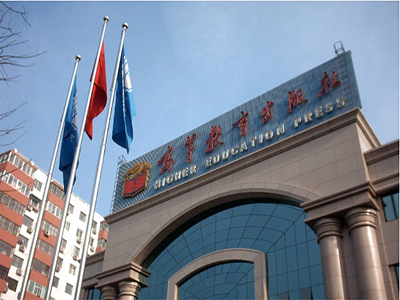 第2页】【考场考点】北京交通大学托福考点详