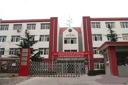 【考场考点】北京市海淀区教育考试培训中心托