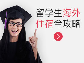 美国留学签证申请 面签遇到的奇葩问题大汇总