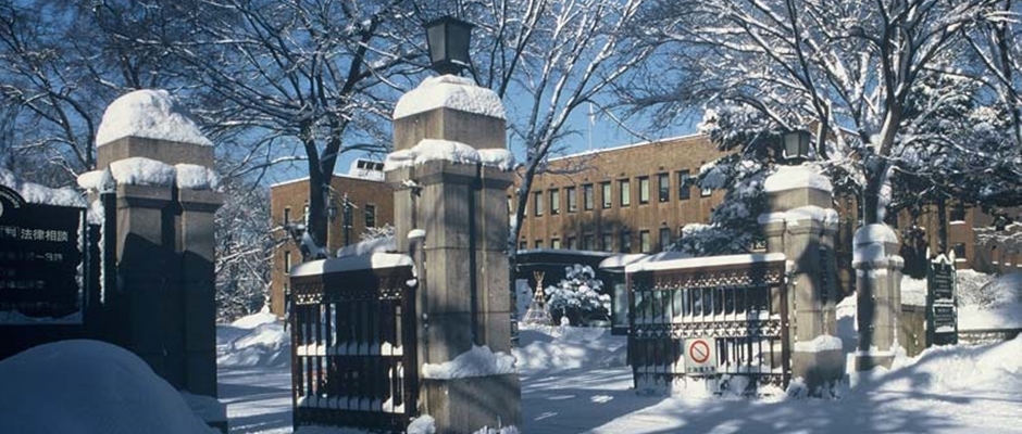 简称北大,位于北海道札幌市,入选