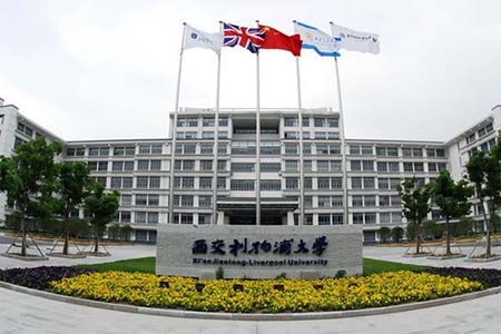 西交利物浦大学托福考点详情